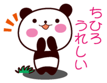 I am Chihiro sticker #13080454