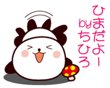 I am Chihiro sticker #13080456