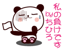 I am Chihiro sticker #13080457