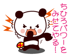 I am Chihiro sticker #13080459