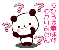 I am Chihiro sticker #13080460