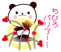 I am Chihiro sticker #13080463