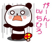 I am Chihiro sticker #13080464