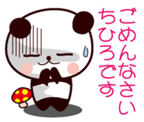 I am Chihiro sticker #13080465