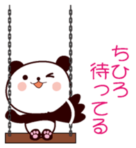 I am Chihiro sticker #13080466