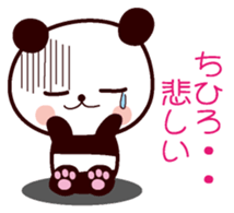 I am Chihiro sticker #13080468