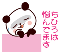 I am Chihiro sticker #13080469