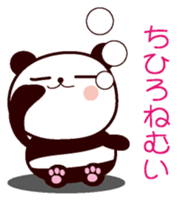 I am Chihiro sticker #13080470