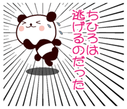 I am Chihiro sticker #13080473