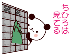 I am Chihiro sticker #13080474