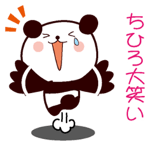 I am Chihiro sticker #13080475