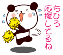 I am Chihiro sticker #13080476