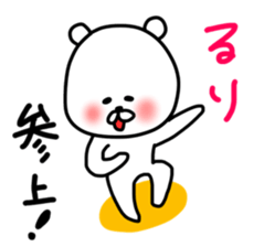 Ruristickers sticker #13080478