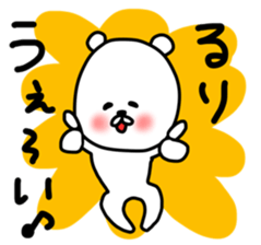 Ruristickers sticker #13080479