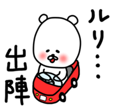 Ruristickers sticker #13080480