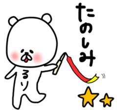 Ruristickers sticker #13080481