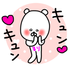 Ruristickers sticker #13080482