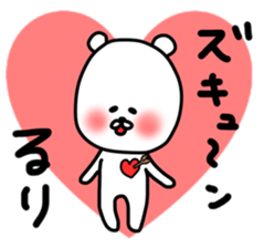 Ruristickers sticker #13080483