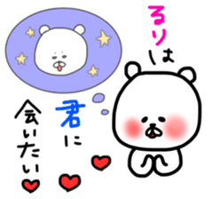 Ruristickers sticker #13080484