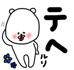 Ruristickers sticker #13080487