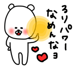 Ruristickers sticker #13080488