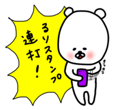 Ruristickers sticker #13080489