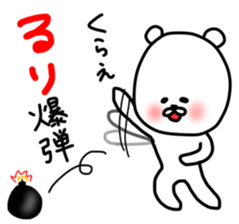 Ruristickers sticker #13080490