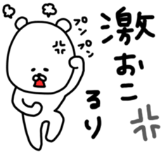 Ruristickers sticker #13080491