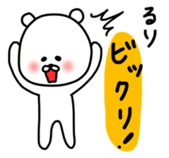 Ruristickers sticker #13080492