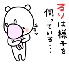 Ruristickers sticker #13080494