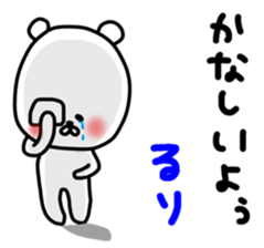 Ruristickers sticker #13080495