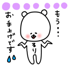 Ruristickers sticker #13080498