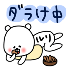 Ruristickers sticker #13080501