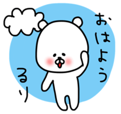 Ruristickers sticker #13080503