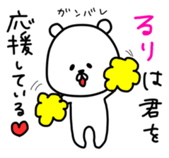 Ruristickers sticker #13080504