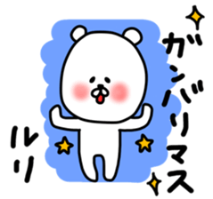 Ruristickers sticker #13080505