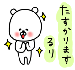 Ruristickers sticker #13080507