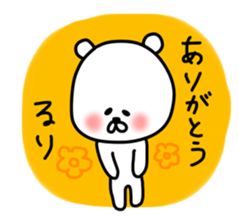 Ruristickers sticker #13080510