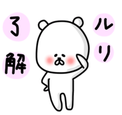 Ruristickers sticker #13080512