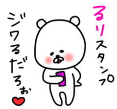 Ruristickers sticker #13080513