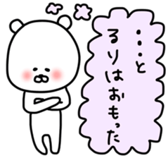 Ruristickers sticker #13080514