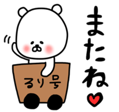 Ruristickers sticker #13080515