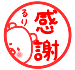 Ruristickers sticker #13080516