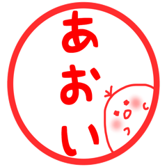 pochatori Aoi sticker