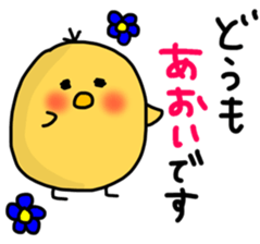 pochatori Aoi sticker sticker #13080518