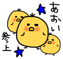 pochatori Aoi sticker sticker #13080519