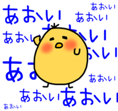 pochatori Aoi sticker sticker #13080520