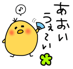 pochatori Aoi sticker sticker #13080521