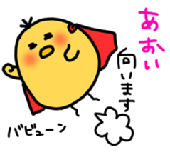 pochatori Aoi sticker sticker #13080522