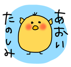 pochatori Aoi sticker sticker #13080523